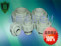 PPR union 20 4 fen 25 6 fen 32 1 inch 40 50 63 pipe quick Slipknot pipe fittings