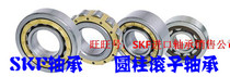 SKF import bearing cylindrical roller NJ306ECM NJ306ECM NJ307ECM NJ308ECM NJ308ECM ECP ECJ