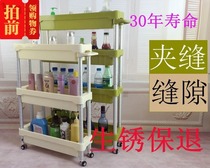 Jingxin space aluminum export kitchen crevice removable pulley shelf Bathroom refrigerator crevice finishing car