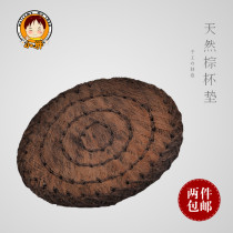 Brown hair woven heat insulation mat tea ceremony accessories dinner mat thickened brown mat tea set pot mat coaster household insulation mat