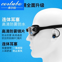 CORTUBO big eyes myopia waterproof anti-fog HD transparent goggles glasses adult swimming goggles