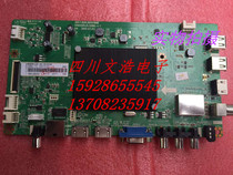  Original Changhong UD55D6000 55U1 55A1U 55U3C motherboard JUC7 820 00141998