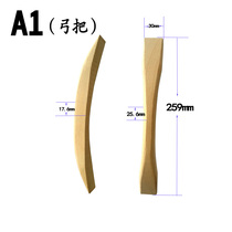 Traditional DIY Epoxy bow sheet bow cut slightly straight slingshot anti-trarch bow and arrow integrated arch separated arch traditional bow slightly