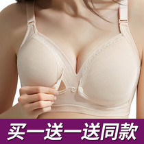 Breastfeeding bra Feeding pregnant women gather anti-sagging pregnancy underwear bra comfortable plus size early pregnancy thin pu