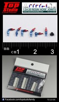 TopStudio model transformation is armored 1 24-1 20 Model 1 2mm resin splice TD23195