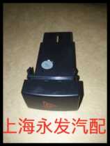 Original Foton accessories Aoling TX CTX MRT Omaco emergency light switch Hazard alarm switch