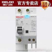 Deforce West Earth Leakage Circuit Breaker Protector Home Leakage Switch DZ47LE 1P N 25A32A40A63A