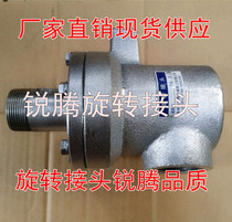 Steam rotary joint QD15 20 25 32 40 50 65 80 Corrugated machine dryer