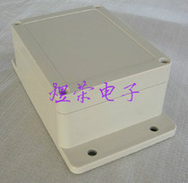 With ears Plastic waterproof box shell Junction box distribution box shell instrument shell Fixture box 115*90*55