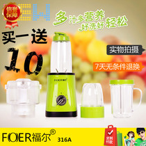 Folle cooking machine Multi-function food processing Soy milk baby wall breaking auxiliary food processor Electric
