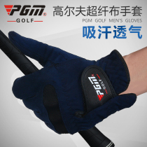 Microfiber cloth gloves soft wear-resistant breathable golf gloves men