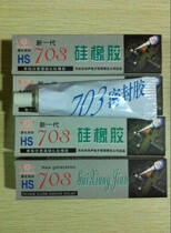 Huasheng new generation 703 silicone rubber sealant