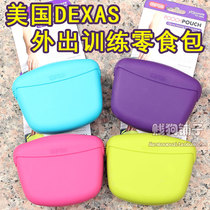 American Dexas Texas training snack bag out portable food bag non-toxic tasteless leak-proof
