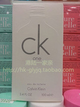 Hong Kong CK perfume CK ONE neutral light au perfume 100Ml long lasting