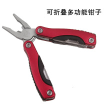 Outdoor Supplies Multi-purpose tool pliers Multi-functional combined pliers Anti-body Mini Multi-functional pliers Home Tools