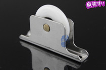 Old shower room bathroom glass door toilet flat sliding door lower pulley lower frame sliding door single wheel pulley accessories