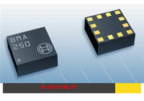 BMA250 BMA250E three-axis MEMS acceleration sensor BOSCH original spot one shot