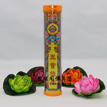 Yongli Zhenggong sandalwood incense line incense stand incense stick Incense incense Bamboo stick incense Household incense burning incense for Buddha incense 400