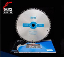 Jintian professional grade professional Wood 14 16 inch 355 400 450mm * 80 100 120 tooth Wood