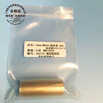 36mm(MD44) dialysis bag MW:7000] USA sub 5m roll package invoice