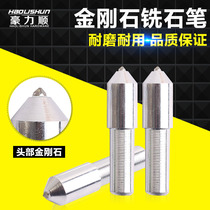 Natural Diamond finishing pen grinder diamond cutter grinding wheel shaping shaping cutter milling stone pen 10mm