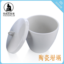 New CERAMIC CRUCIBLE WITH COVER 15 20 25 30 50 100 200ML CAN BE 900 DEGREES HIGH TEMPERATURE