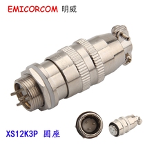 3 core aviation plug XS12K3P round seat XS12J3Y XS12JK-3P Y 3 core connector