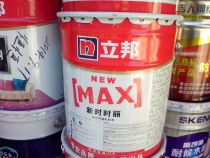 Libang Coatings 17L Libony Constant Milk Glue Paint Brand Interior Wall Paint White Paint Environmental Protection Net Taste
