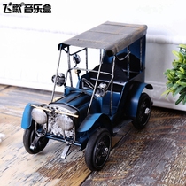 Vintage classic car music box Car music box decoration creative birthday gift for boy boyfriend friend special