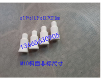 White ceramic positioning pin M10: φ 7 9 * φ 1 1 3 * 13 7 * 27 8mm Insulation Pin
