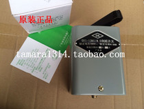  Original Dongguan reverse switch QX1-13N1 4 5KW 20A punching promotion