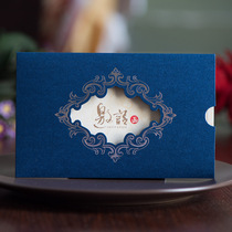 Invitation letter invitation invitation card custom business Chinese style envelope enterprise opening event meeting creative high-grade