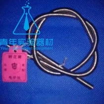 Experimental consumables universal electric furnace wire 2000W steel flower electric alloy wire biochemical teaching and research