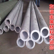 American Standard ASTM2505 2507 Super Duplex Stainless Steel Pipe Germany 1 4462 Duplex Stainless Steel Pipe