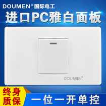 International electrician 118 type concealed wall switch socket panel package one open single single control switch