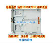 Xerox s1810 s2010 s2011 2520 2420 2110 carton with spot test good delivery