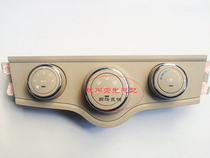 Suitable for Roewe 350 air conditioning switch air conditioning control panel switch button low matching pure