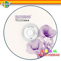Day win RISHENG trumpeter series CD-R burn disc 52X700B blank disc A grade