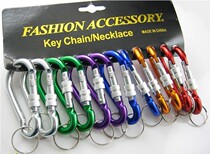 No 7 lock gourd-shaped aluminum alloy quick-hanging outdoor multi-function carabiner equipment hook keychain
