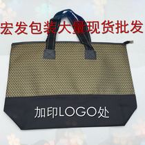 Fur packaging bag fur fur leather jacket mink packaging handbag non-woven bag clothing coat fur universal bag