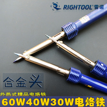 Renault electric soldering iron 60W40W30W external heat electric iron plastic handle external heat type boutique alloy