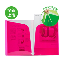 Japan KOKUYO KOKUYO folder Student information paper bag Multi-page office document protection case