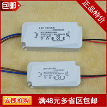 LED Accessories LED Ballast Transformer Drive Power Upscale High-efficiency Type Constant Current Constant Pressure Isolated Drive