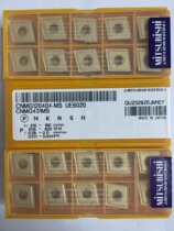  Authentic Japanese Mitsubishi blade CNMG120408-MS UE6020 CNMG120404-MS UE6020