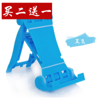 Simple folding mobile phone bracket desktop three-speed bracket bedside video lazy portable universal support mobile phone holder
