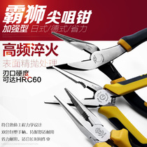  Pa lion pointed nose pliers 6 inch 8 inch mini fishing pliers Multi-function pointed nose pliers Electrical pliers Hardware tools pointed nose pliers