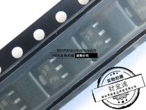 PBSS4330X patch SOT89 silk screen P1R PIR brand new original 30V 3A transistor