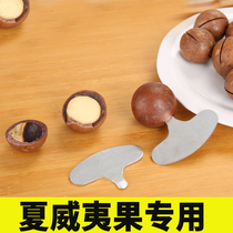 Wholesale Macadamia nut opener Macadamia nut tool Nut shell opening tool(Nut tool)