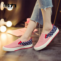 Back Force Women Shoes Sails Shoes Korean version 100 hitch students flat bottom shoes Summer sloppy shoes Stripes casual One foot pedal cloth shoes