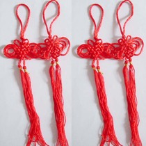 Wedding supplies wedding candy box accessories Chinese knot handmade small tassel spike DIY material